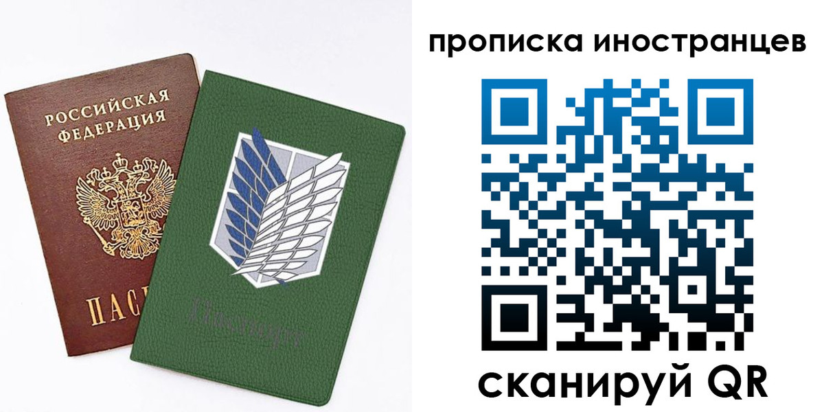 временная регистрация собственник в Липецкая области