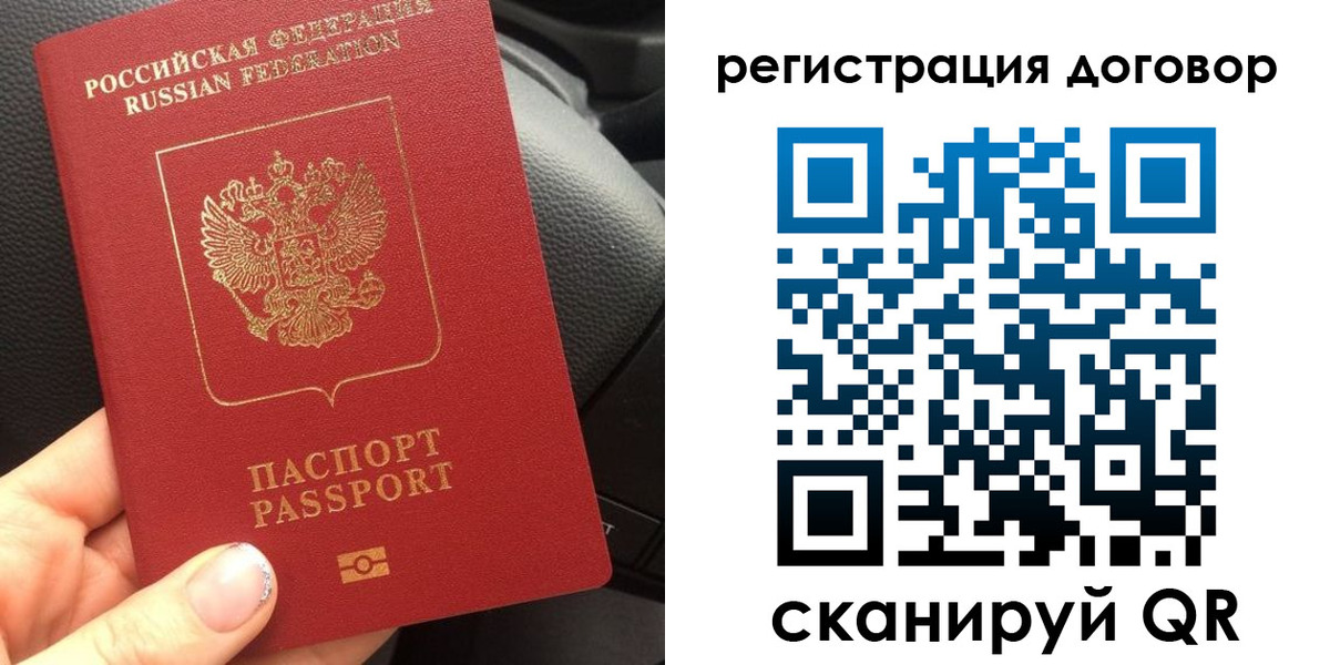 найти адрес прописки в Липецкая области