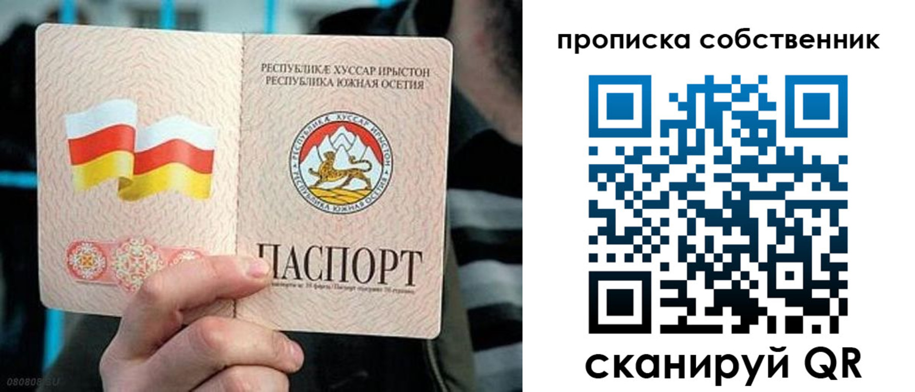 найти адрес прописки в Липецкая области